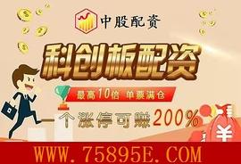 证券配资线上配资炒股中股配资：关注两大主线_CGG:CGG币