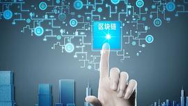 熊猫人行情：区块链联盟盘点_区块链:区块链专业