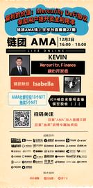 链团AMA|复利的价值：Mercurity DeFi协议帮助用户提升资金利用率_MERC:END