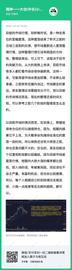 币姥爷：这个故事何时讲完_POOL:BILL