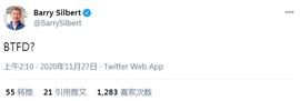 头条观察 | 空军不讲武德，灰度CEO放话抄底_BTC:BTCMT价格