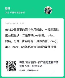 币姥爷：币圈马保国教你牛市炒币_KEX:okex币币交易