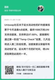 币姥爷：以太坊短时突破500_以太坊:比特币