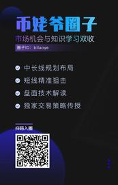 币姥爷：市场走热，庄家们也蠢蠢欲动_以太坊:以太坊币最新价格6月走势分析