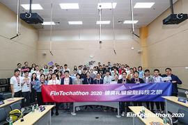 学研融合“加速跑”微众银行第二届金融科技高校技术大赛圆满落幕_区块链:人工智能