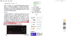 ETH430-432多单止盈提醒_: