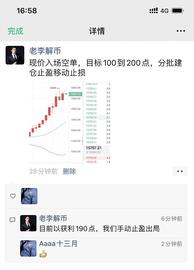 老李解币：今日空单全部止盈出局获利不菲恭喜跟上操作的朋友_BCHA:Jobchain