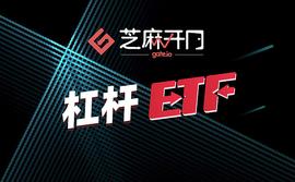 Gate.io杠杆ETF：被用户偏爱的均衡派_ETF:GATE