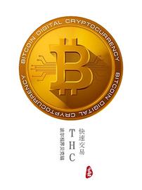 THC贝克链波尔世界重磅袭来又能掀起什么浪潮？_TPS:mvp币在哪里交易