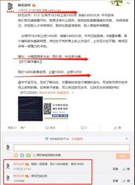 陈无谈币：11.6  昨晚大胆预测比特币止盈15500  盈利600利润_NCE:Balance.Finance