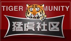 NGK公链丨为什么一定要选择猛虎社区？_PLU:PLURA币