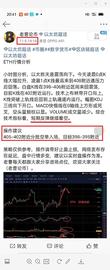老曹论币  11.5  ETH  晚间策略分享_: