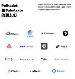 币赢共识52 AMA 回顾|Polkadot的进化之路——波卡是通往Web3.0的拐点?_DEFI:Neverend Ecentralization Filecoin
