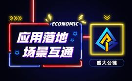 开辟互联网创新发展与新工业革命深度融合的价值互联网发展模式_FIL:RougeCoin