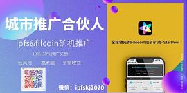 fil币价格在30美金 ipfs项目filecoin一天可以挖多少_FIL:COIN