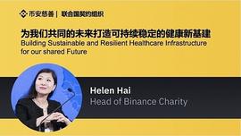 币安让区块链为更多项目和行业一键解锁困扰_区块链:ETH