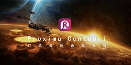 Proxima Centauri比邻星打造极致通缩机制_Centaur:STSW价格