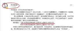 币中乾坤：BTC ETH多单策略获利止盈   策略已发布待审核期间    实时跟单联系乾坤_BTC:LETH