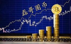 ?磊哥圈币：11.2中长线布局获利800点 比特币多单获利250点_数字货币:以太坊
