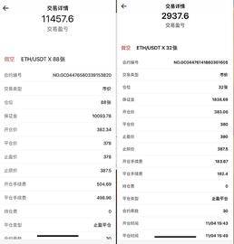 江山说币：11.4策略指导盈利图_: