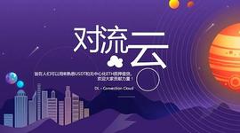 DLF对流云简介_: