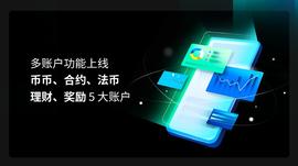 AAX交易所2020年10月经营月报——不断突破 持续升级_AAB:BTC