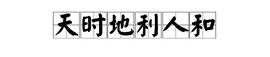 解读：波场链tronchain有望成为2021年的神盘——波场链是结核了所有优势在运作_TRO:CONC币
