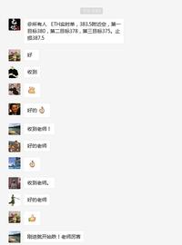 匠润：工会实时策略空单十分钟止盈_以太坊:以太坊行情