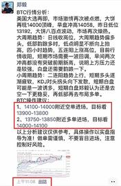 11.4 比特币行情分析及操作建议 多空收割400多个点 把握利润其实并不难_BTC:BER