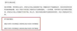 老李解币：在这个互联网时代我们要善用智慧得到自己想要的利润_300:420