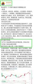 老A言币：11/3BTC晚间快速止盈111个点位完美出局 恭喜获利跟上的币友_: