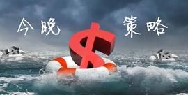覃连胜：11.3现货黄金、白银TD行情走势美盘操作建议_520:520价格