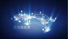 数字货币与区块链须拓展应用场景_区块链:比特币