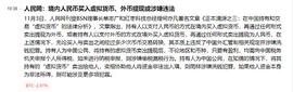 11.03日 超级大利空来临 为何BTC还在趋势线上震荡_比特币:以太坊