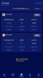 00后不炒币的情况下在币圈创业干什么项目或者产品服务更好呢？_LPS:UND
