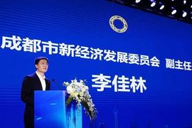 成都区块链投融资对接大会融资意向超50亿元_区块链:ASTR