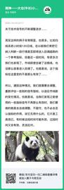币姥爷：央行征求意见稿，禁止制作发售数字代币_比特币:数字货币