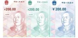各地纷纷落地应用的数字人民币是什么？目前进展如何？_数字人:银行区块链