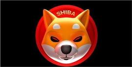 随着 Shibarium 推出的临近，1 美元 SHIB 即将到来？_STX:ARIA20价格