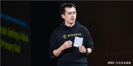 CZ：下一波加密货币采用浪潮来自哪里？_比特币:去中心化金融defi什么意思