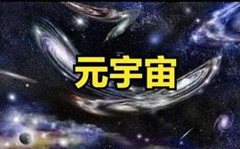 今年全国至少30个地方出台元宇宙政策文件，释放何种信号？_元宇宙:SOL