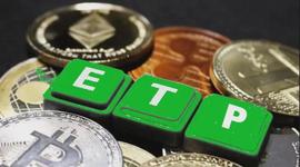 比特币 ETP 流入量创“纪录”：资产管理规模增加 25,000 BTC_BIT:BTC