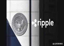 Ripple部分战胜SEC，法官裁定瑞波币「不是证券」，XRP飙升_加密货币:加密货币是不是局3023