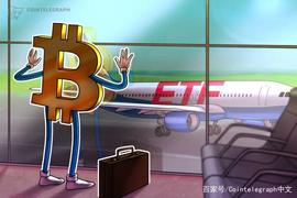 天桥资本已向美国SEC提交比特币ETF申请_比特币:Disciplina