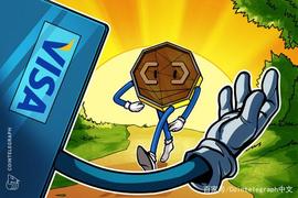 Crypto.com计划在澳大利亚发行Crypto.com Visa卡_ISA:NALS