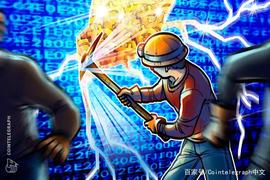 可持续加密挖矿公司Mintgreen已完成种子轮投资，Coinshares领投_比特币:INT