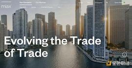 一文速览EDX Markets的六大合作伙伴_GAS:SERO