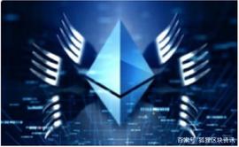 以太坊2.0首次“硬分叉”时会发生什么_区块链:gto币怎么样