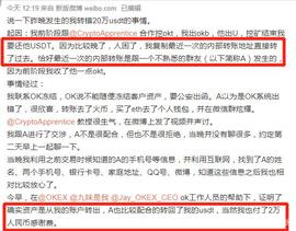 最大手笔羊毛党，Venus1.3亿美金BTC超大羊毛是怎么被撸到手的？_BAN:lbank交易所上海公司