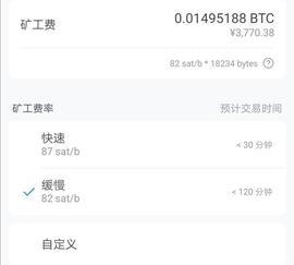 BTC手续费飙至4000 波场算法稳定币tBasis白嫖收益最高达1000%_比特币:小伙找回了5000比特币